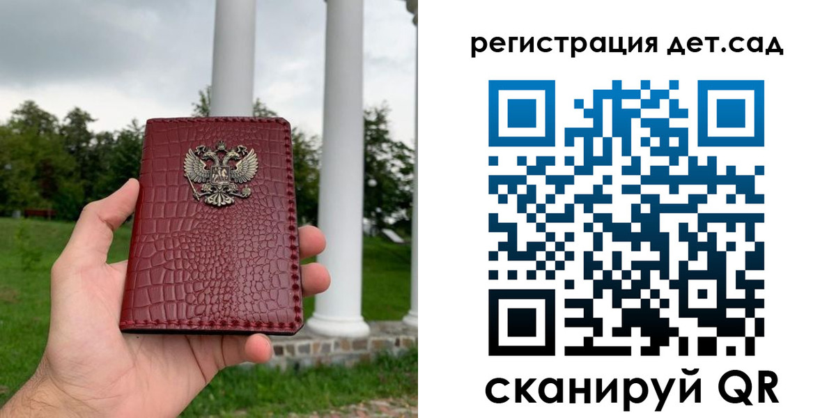 прописка гарантия в Богучаре