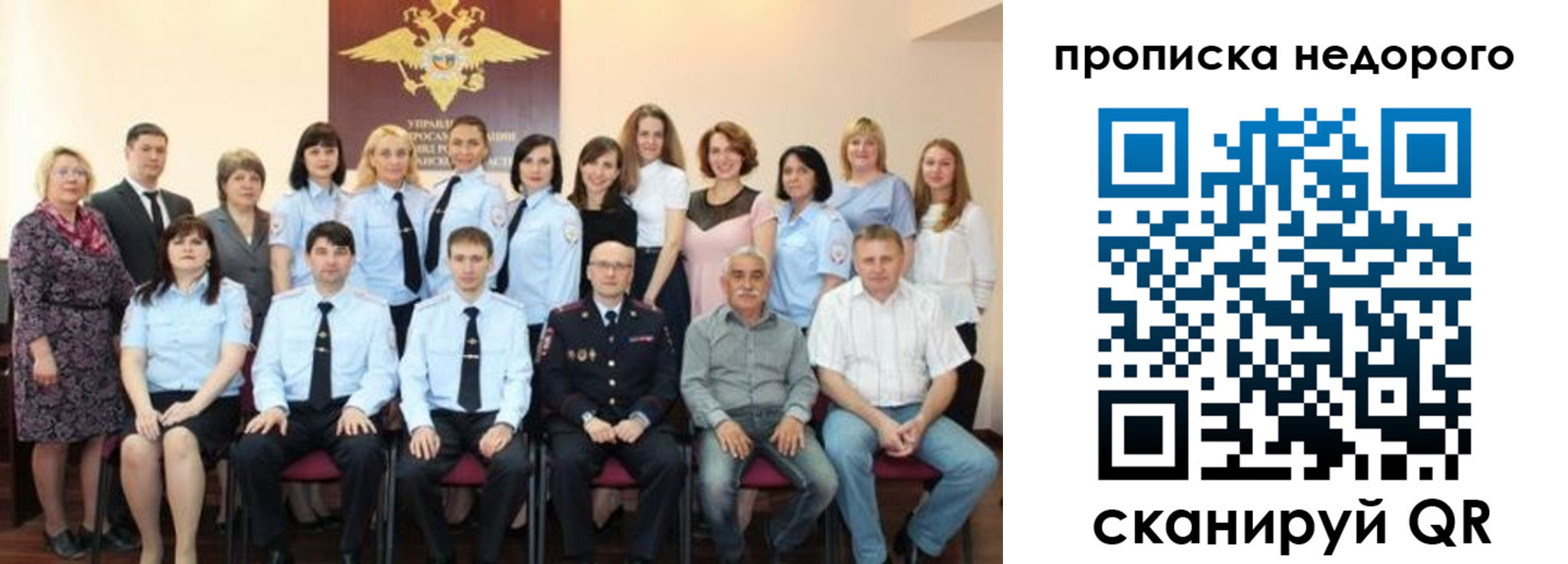 прописка для военкомата в Богучаре